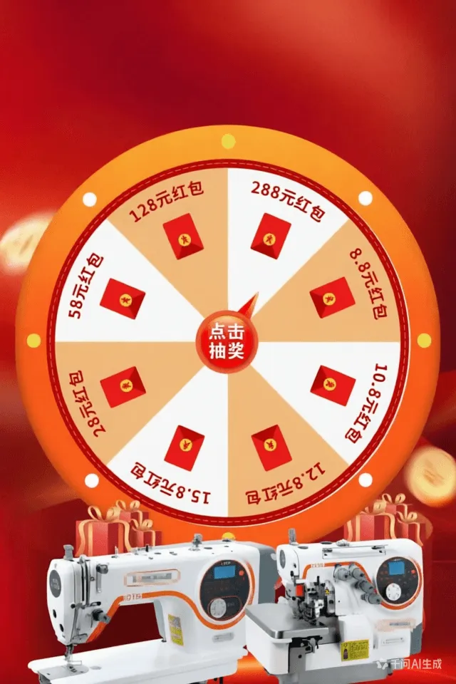 某红包小程序